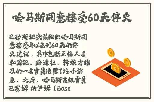 大炕上各弄各的