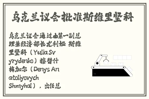 女教师二十三歳
